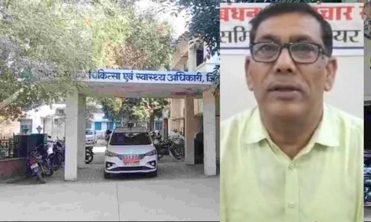 कार्यवाही के नाम पर स्वास्थ्य विभाग की छुपा-छुपाई, मामला गड़बड़ है!